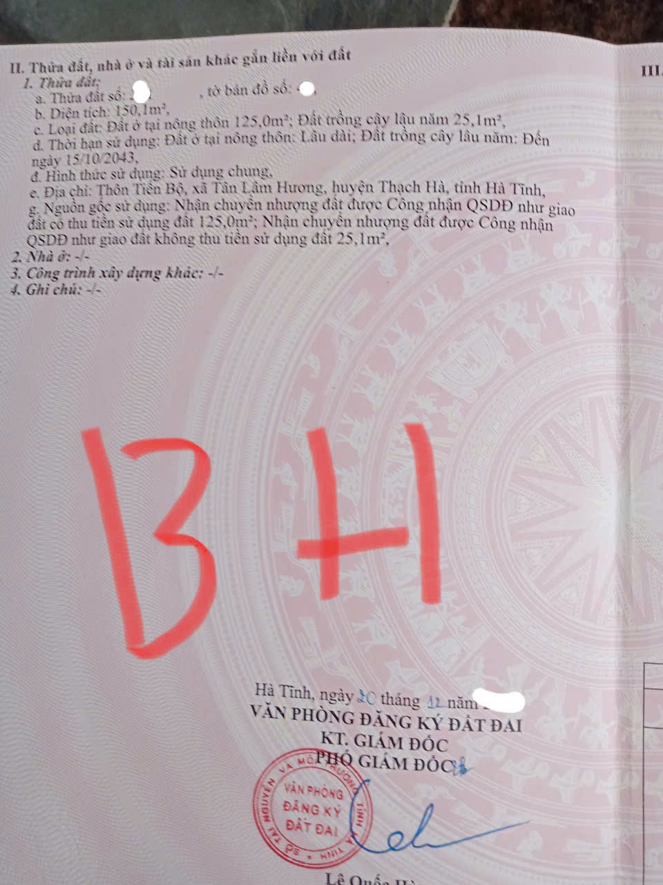 Lô đất thôn tiến bộ,thạch tân,tp hà tĩnh